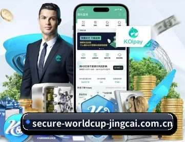 世界杯买球网站官网 APP 深度功能