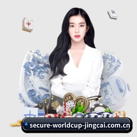 世界杯买球网站 APP 界面